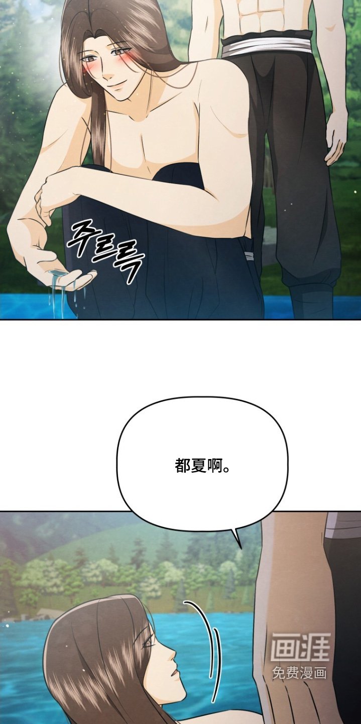第96章：我不回去