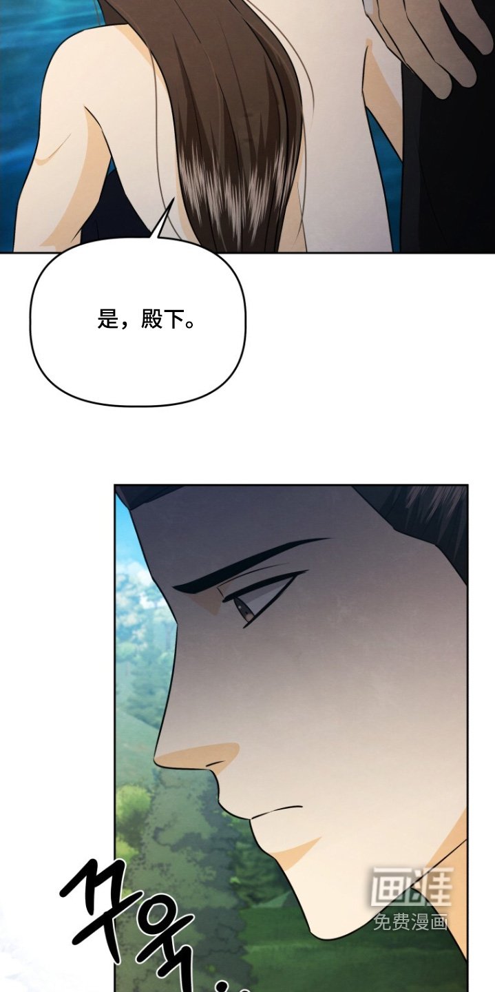 第96章：我不回去