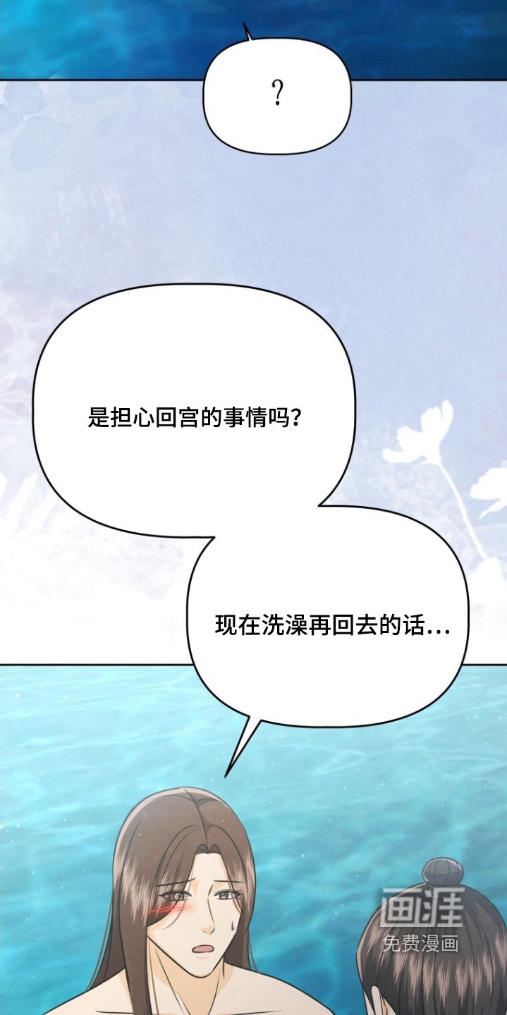第96章：我不回去
