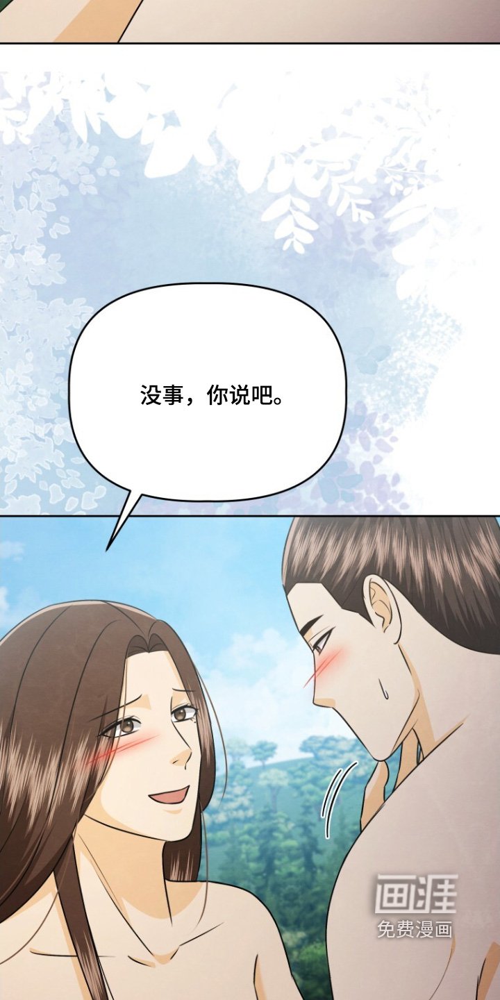 第96章：我不回去