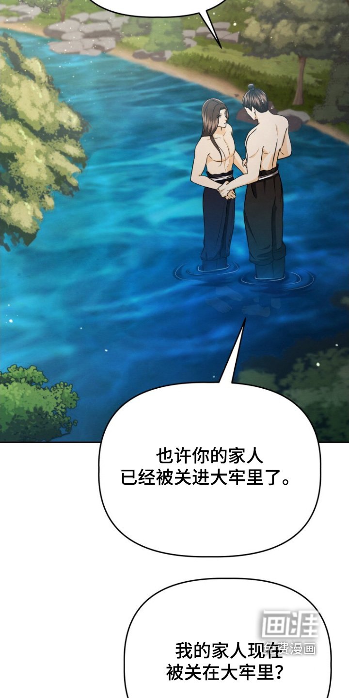 第96章：我不回去
