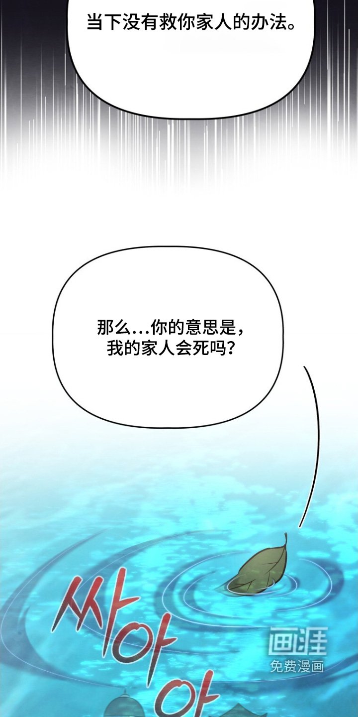 第96章：我不回去