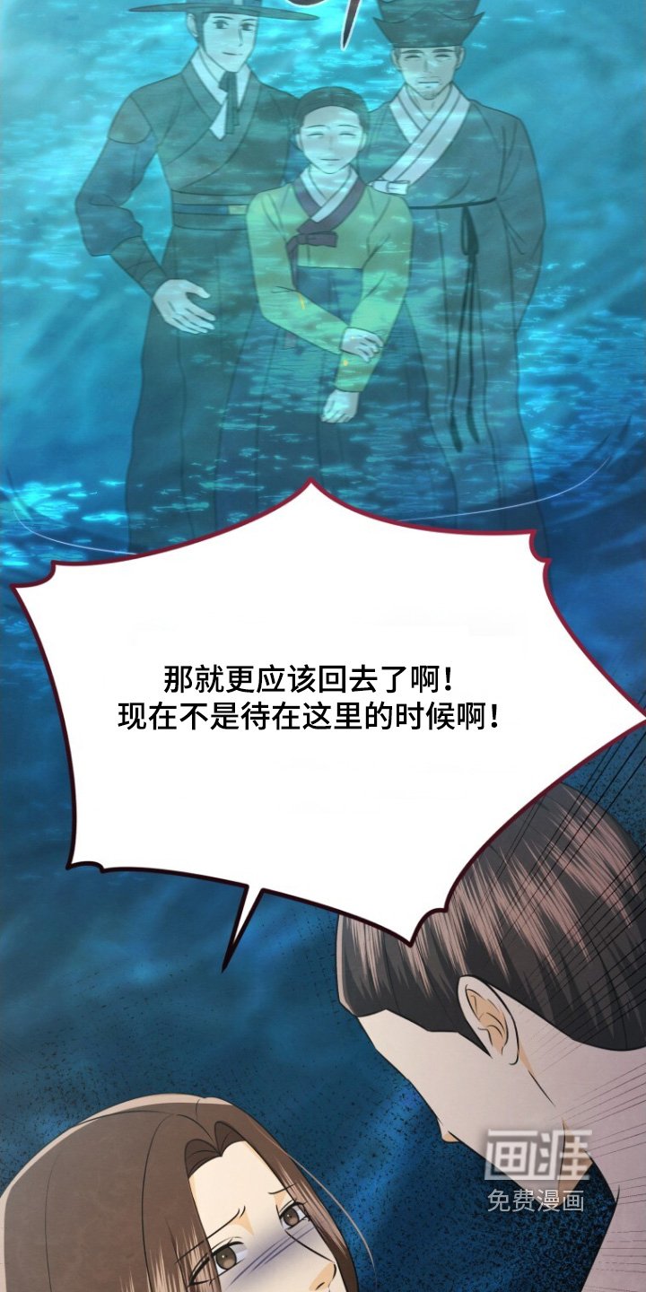 第96章：我不回去