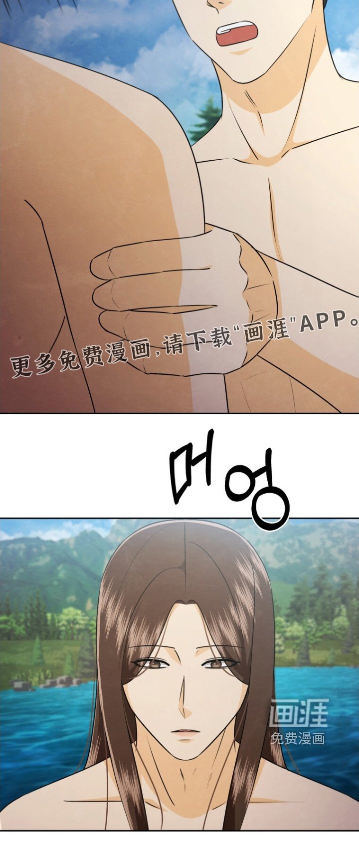 第96章：我不回去