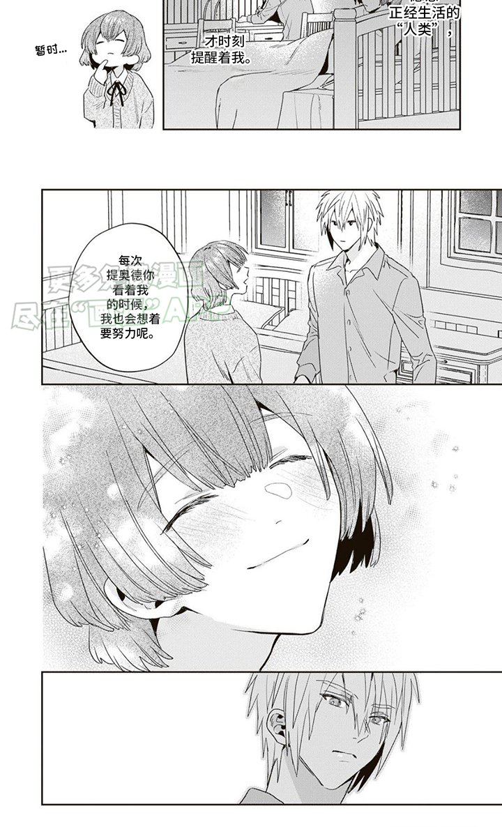 第1章：路人角色