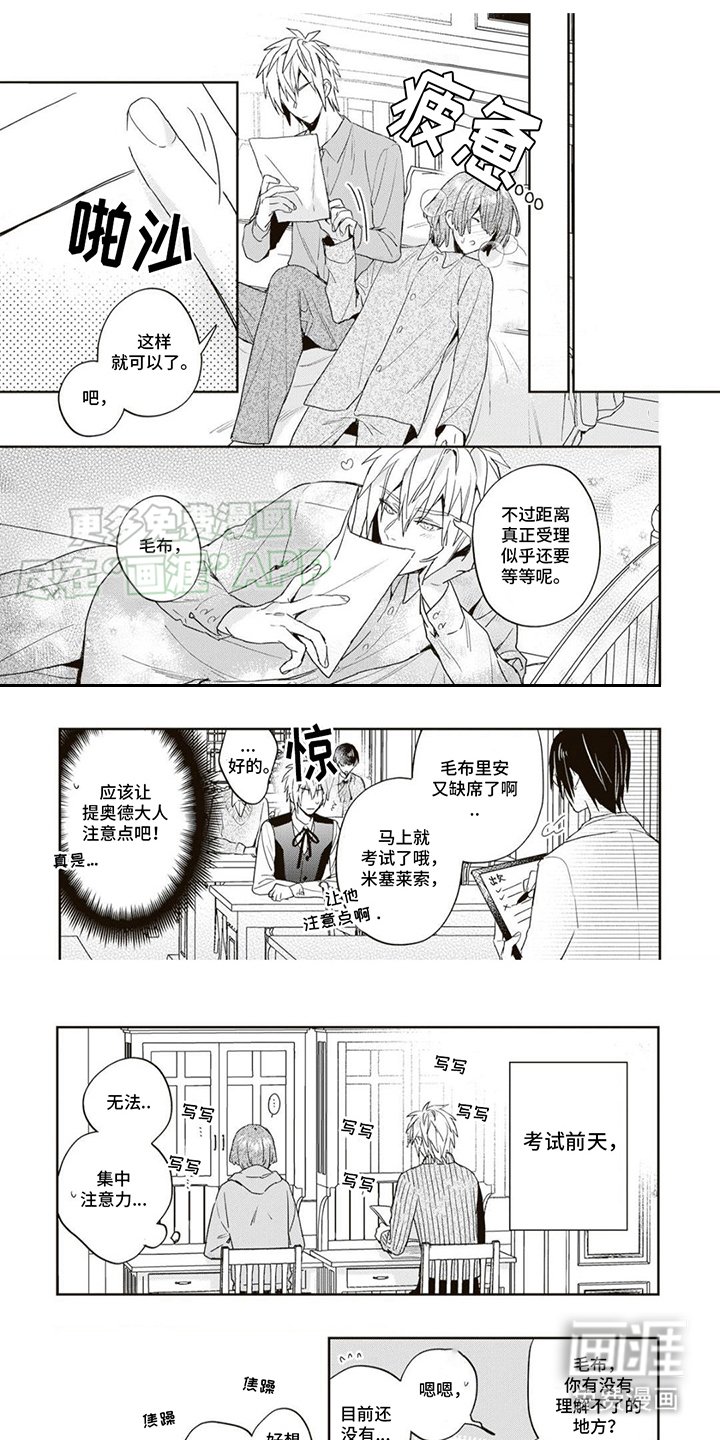 第10章：打击
