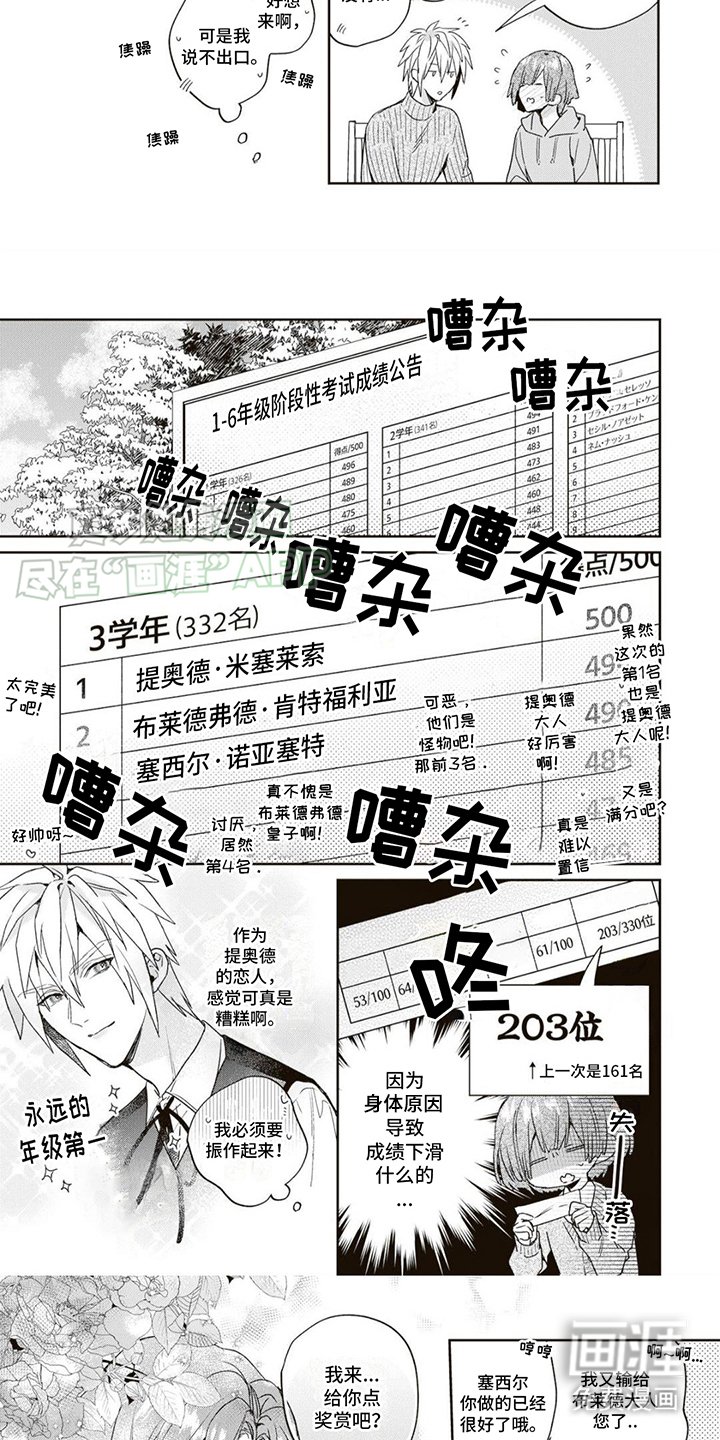 第10章：打击