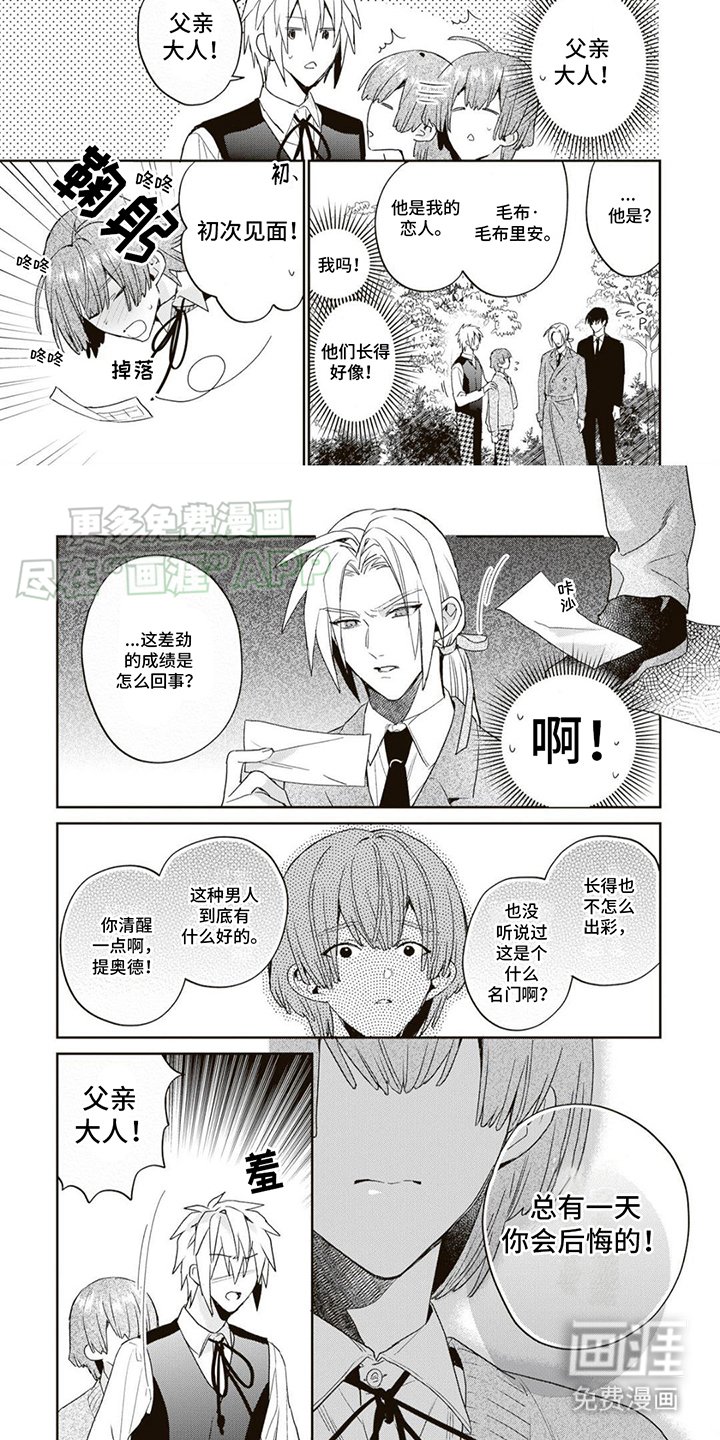 第10章：打击