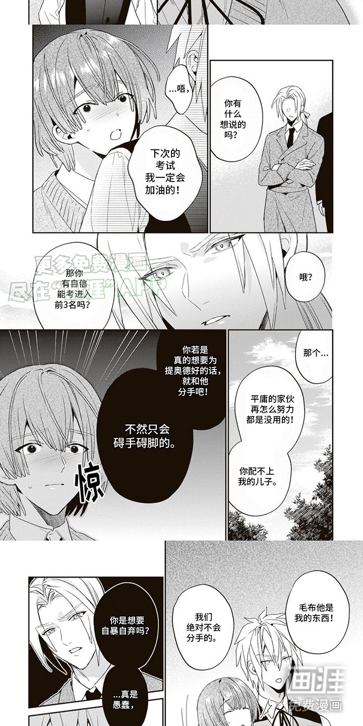 第10章：打击