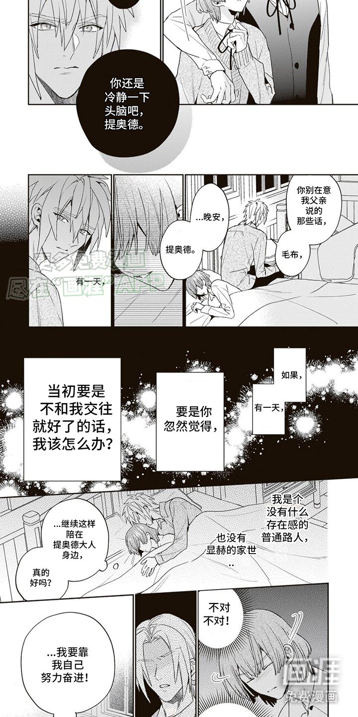 第10章：打击