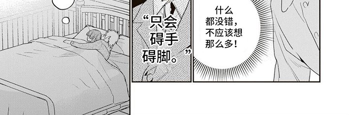 第10章：打击