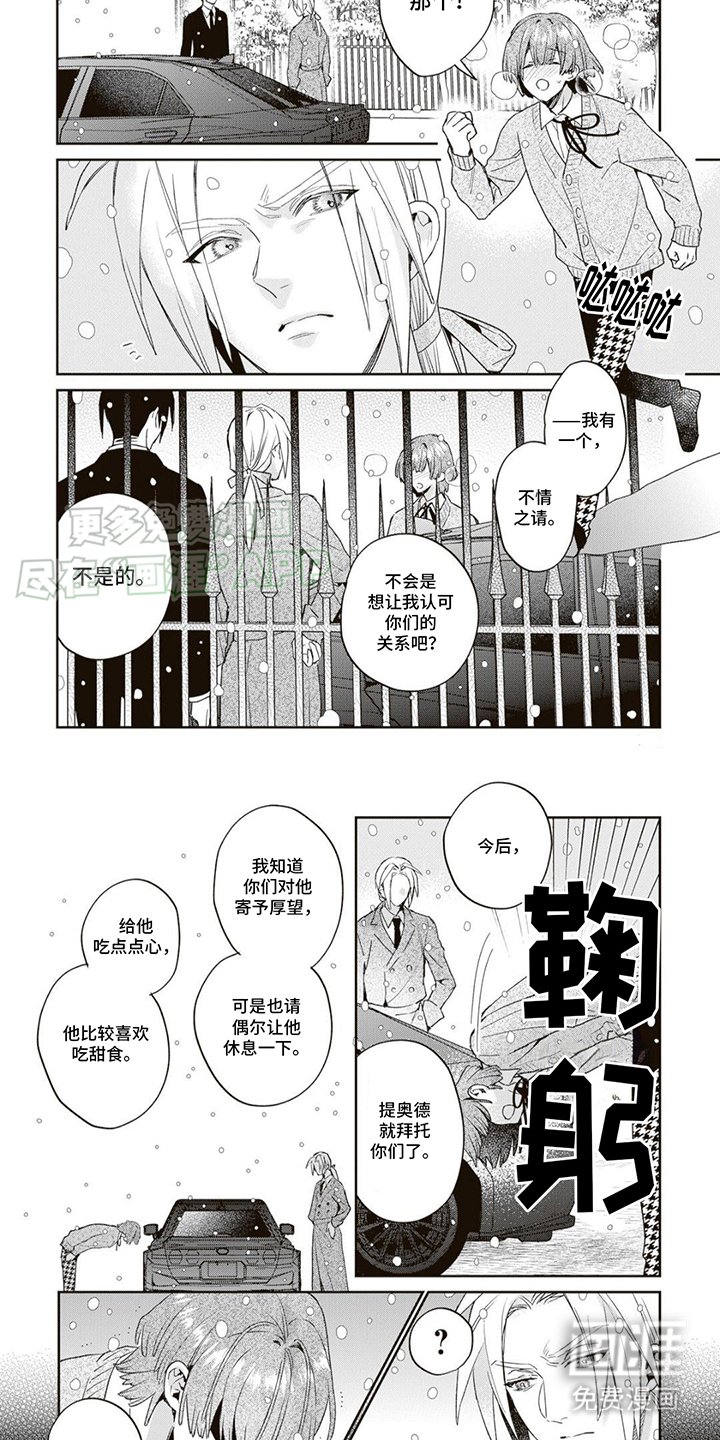 第13章：转学