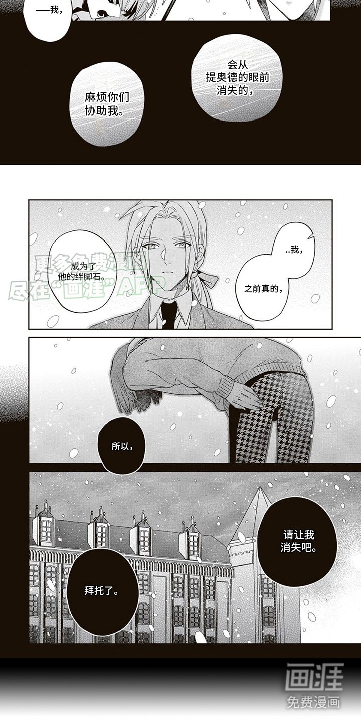 第13章：转学