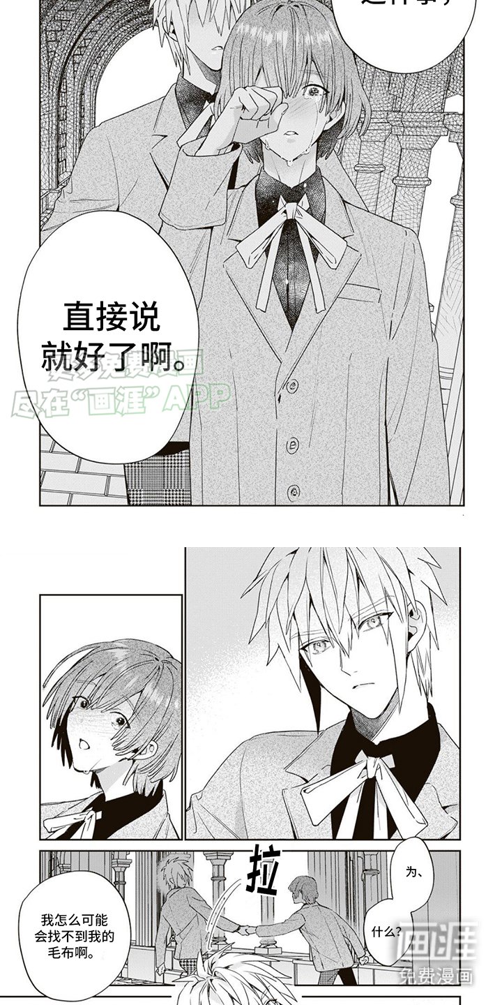 第14章：后悔