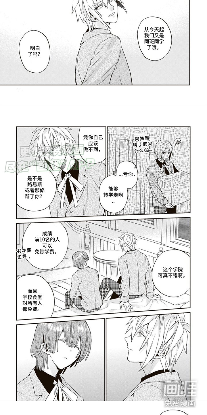 第14章：后悔