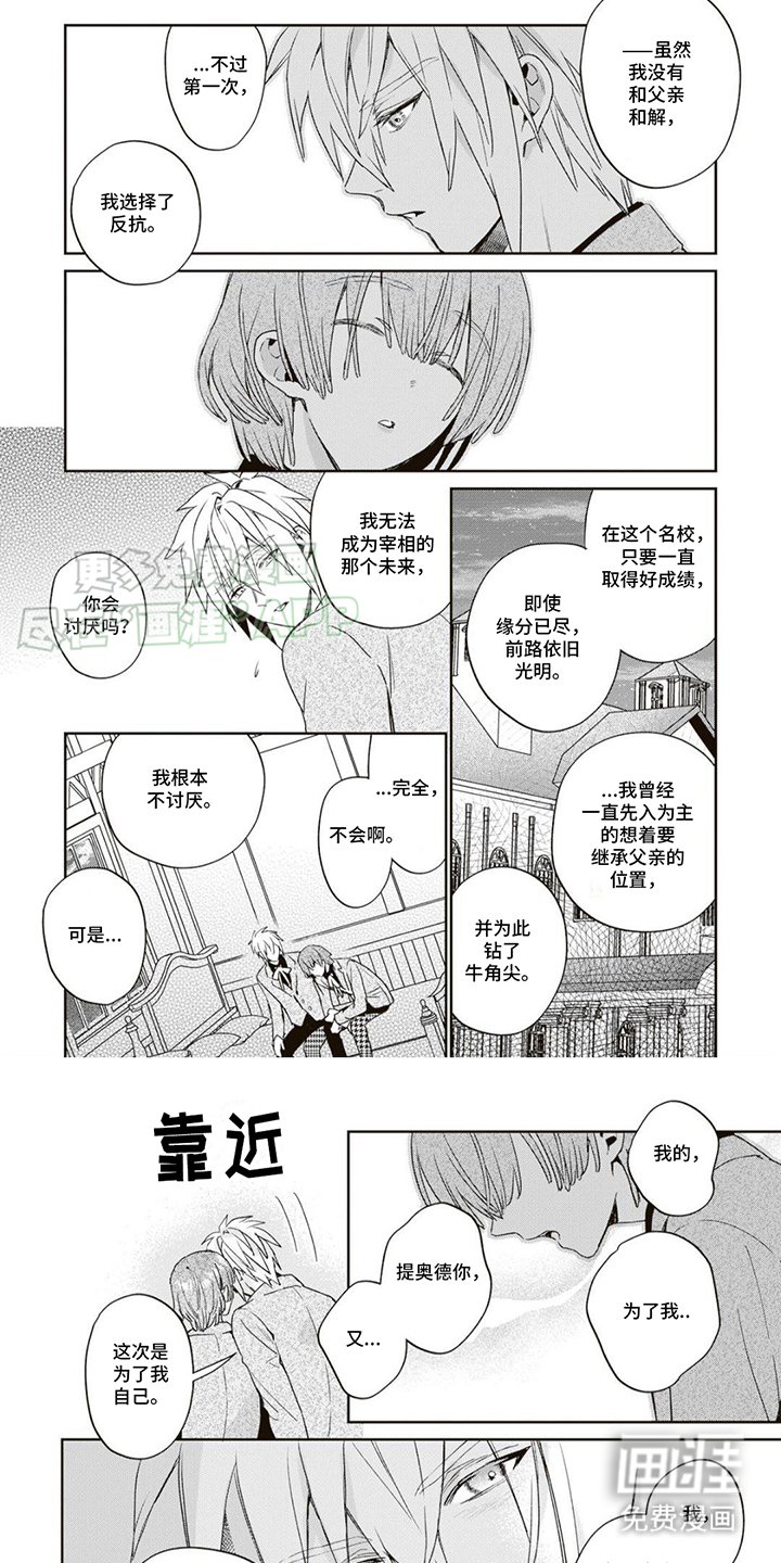 第14章：后悔