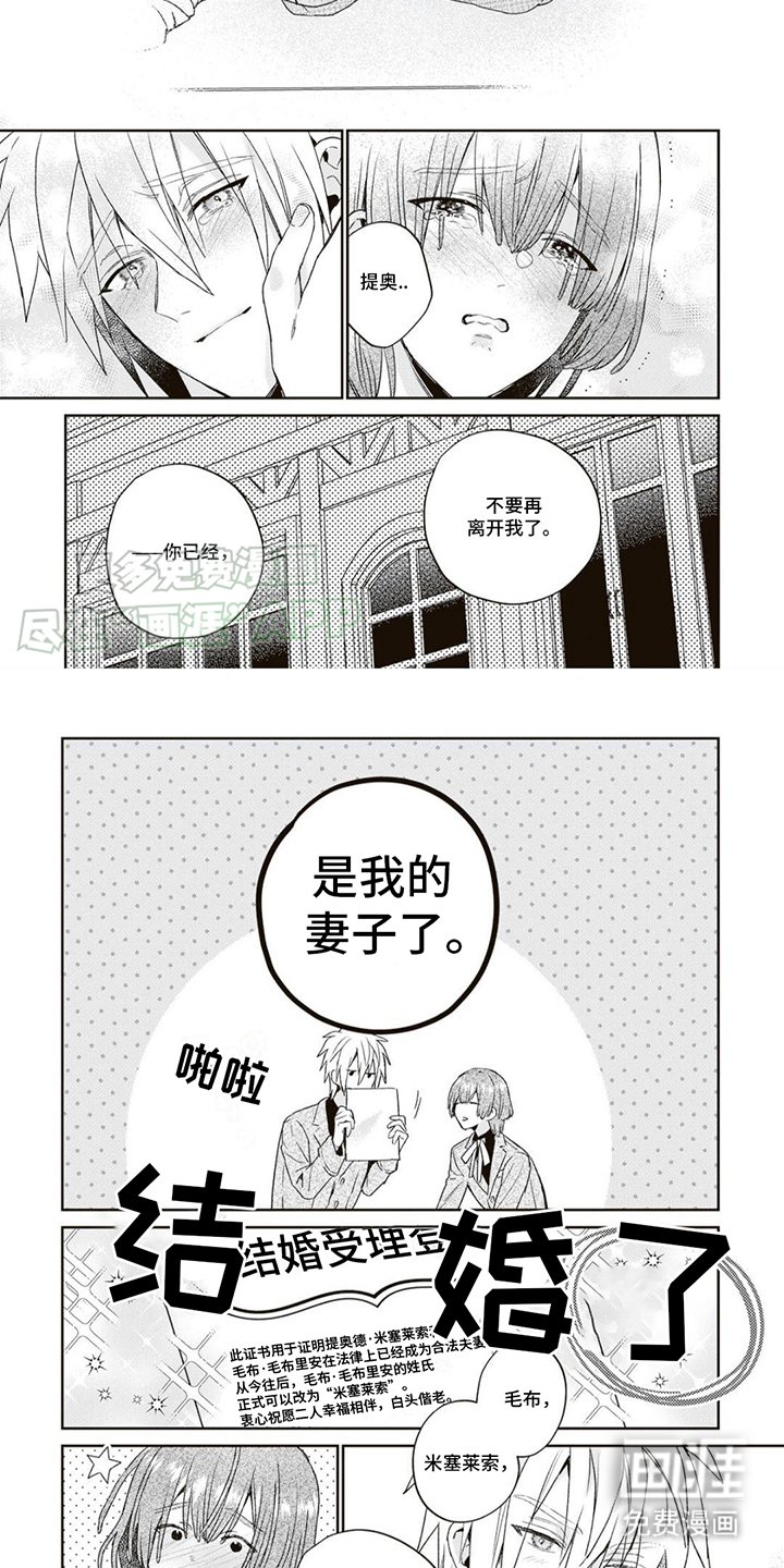 第15章：心心念念