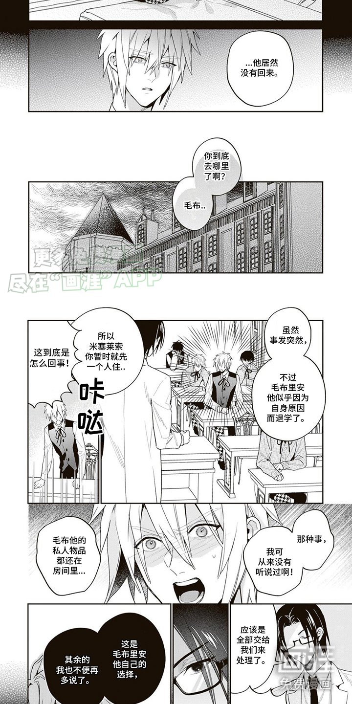 第15章：心心念念