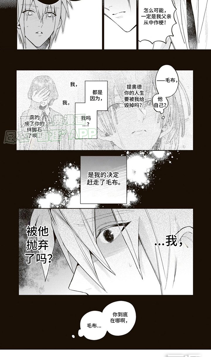 第15章：心心念念