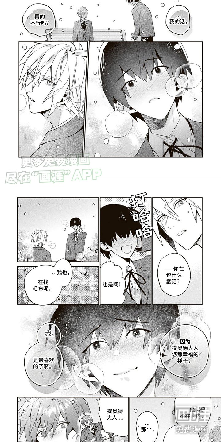 第16章： 赚钱手段