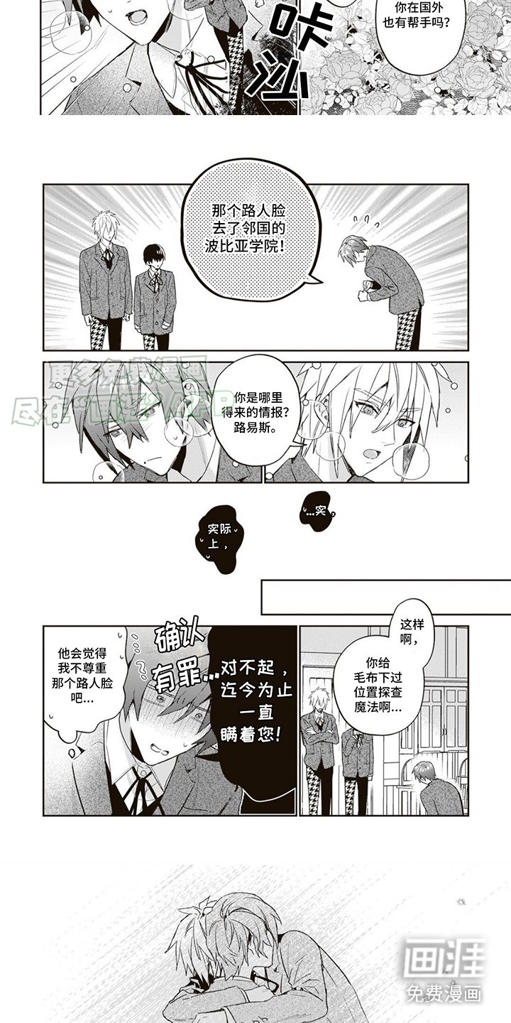第16章： 赚钱手段