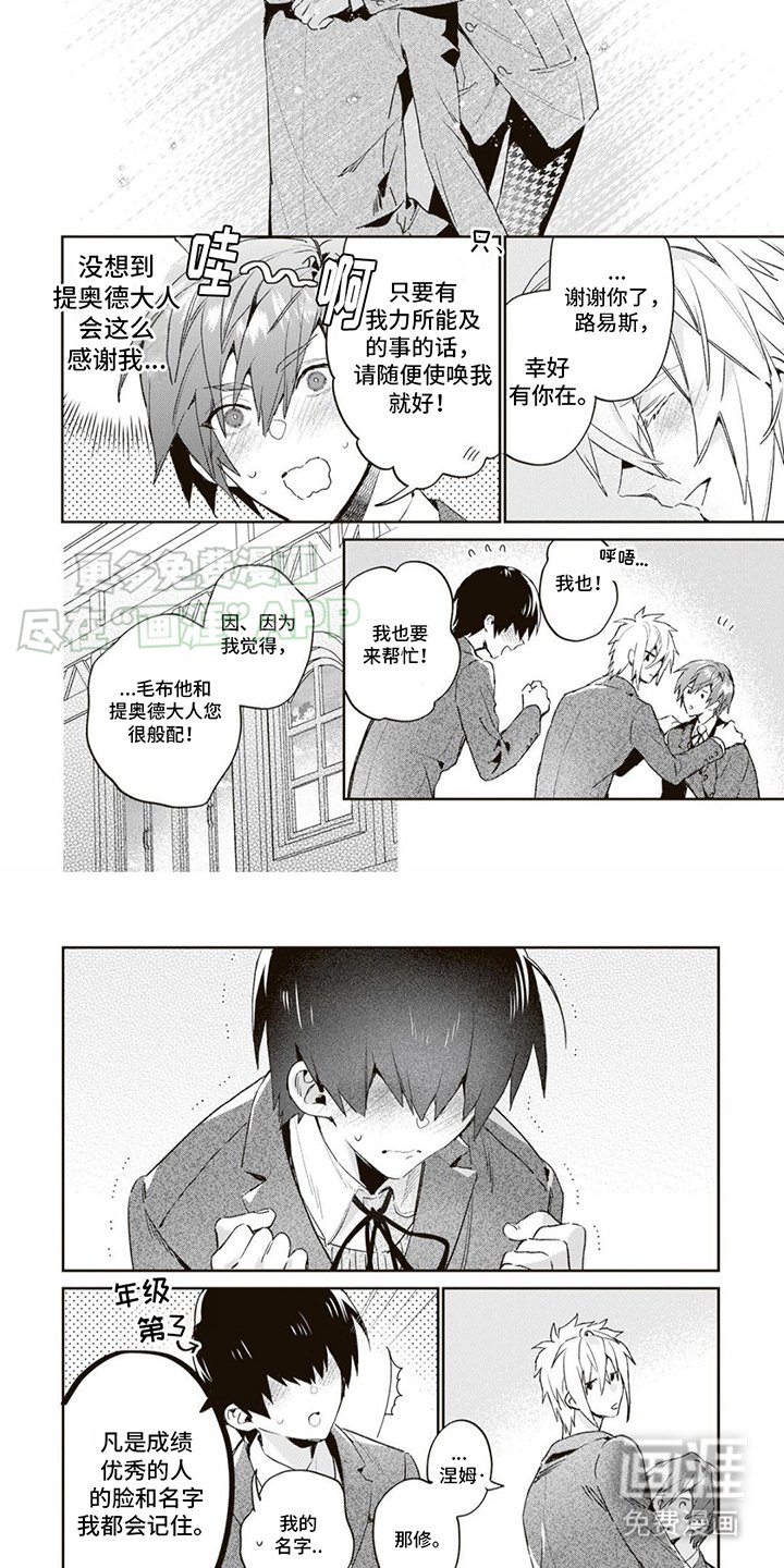 第16章： 赚钱手段