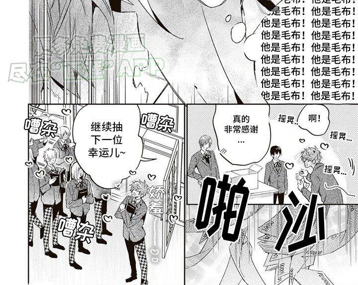 第16章： 赚钱手段