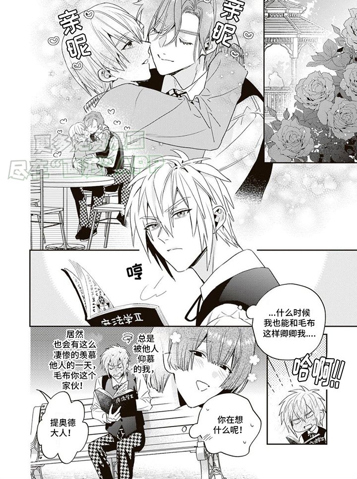 第2章：招呼伙伴