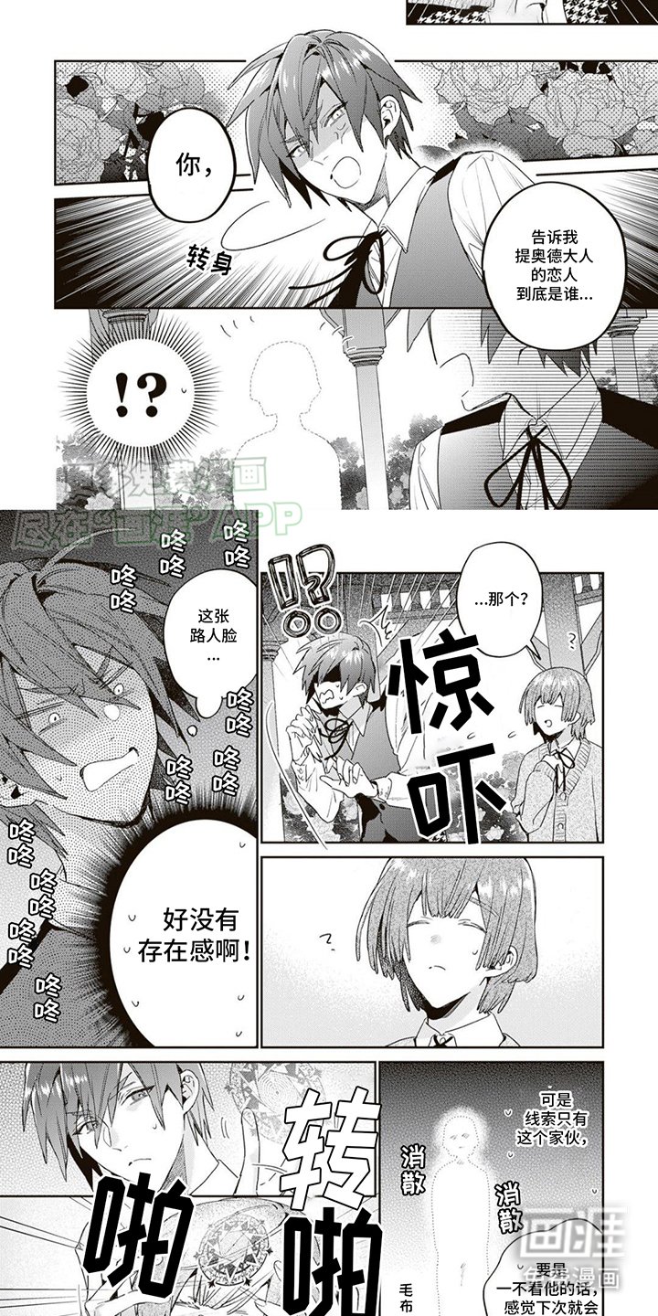 第5章：引起热议