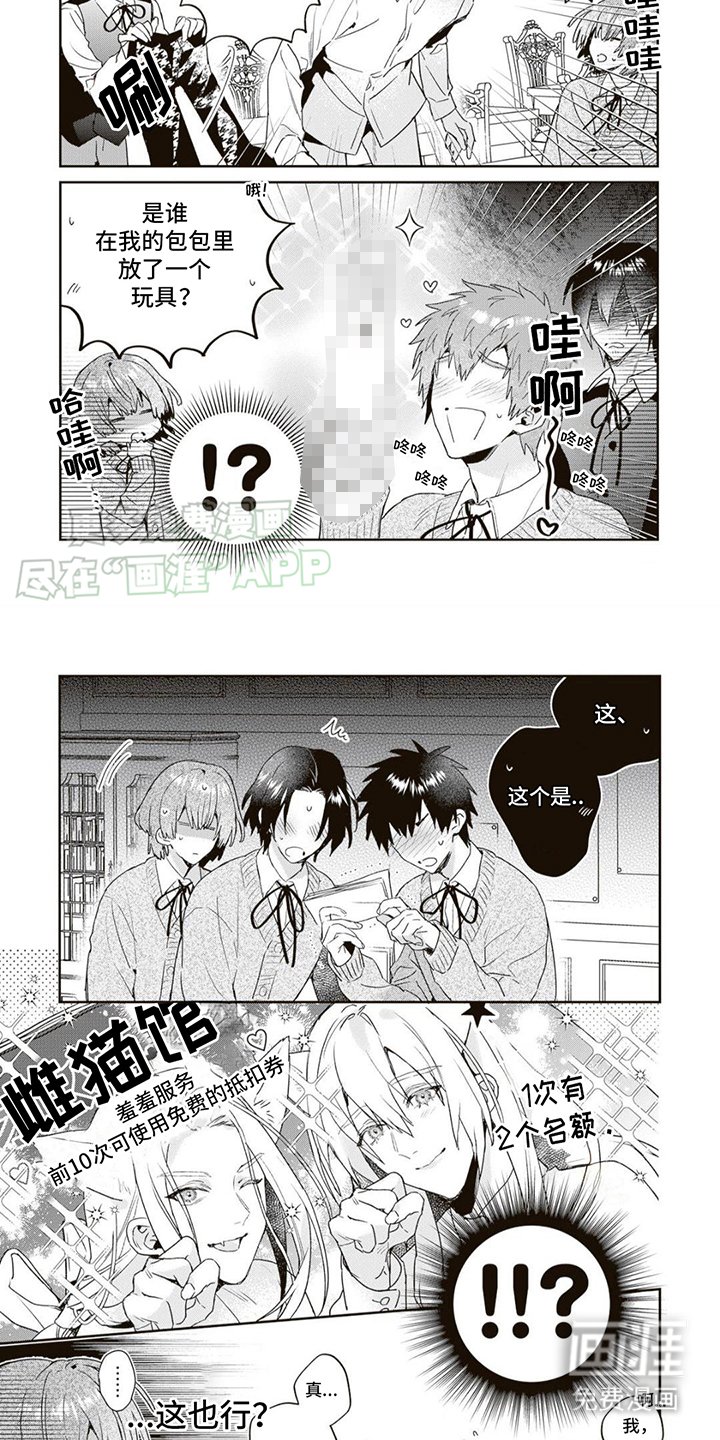 第6章：很可爱
