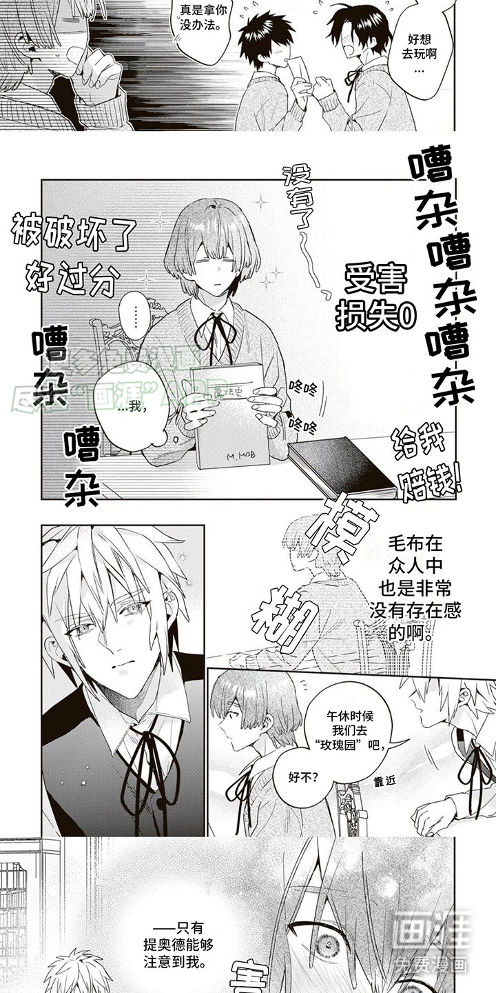 第6章：很可爱