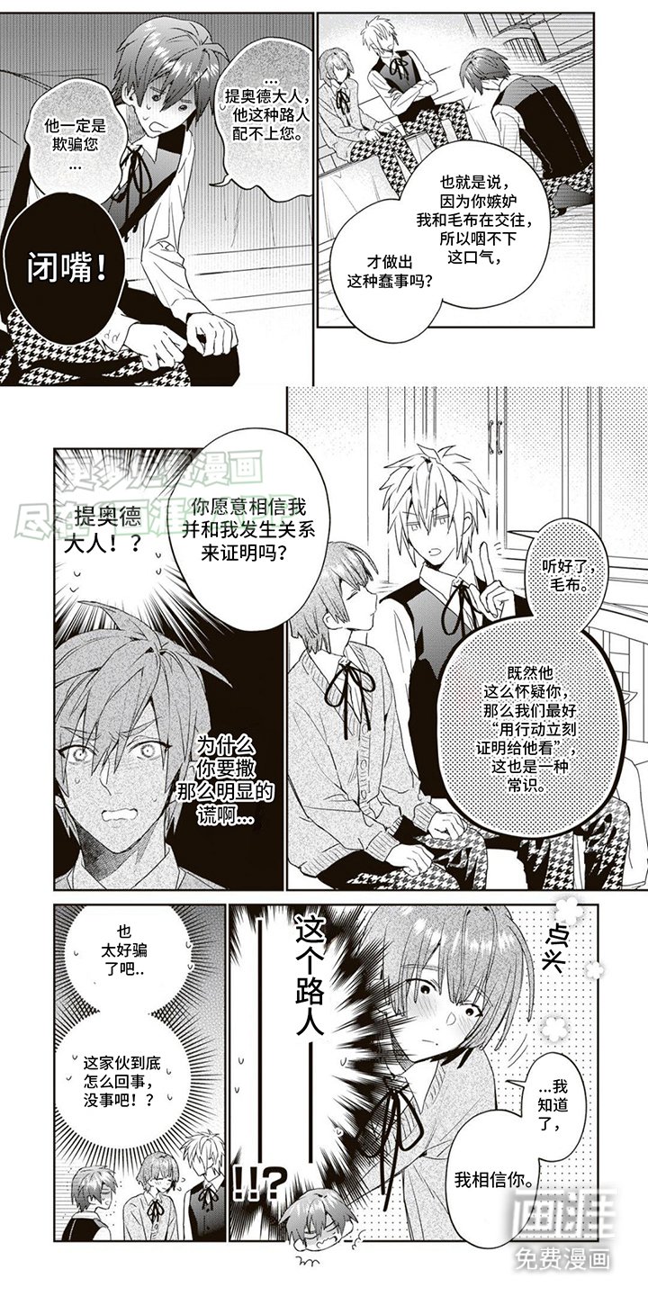 第9章：证明