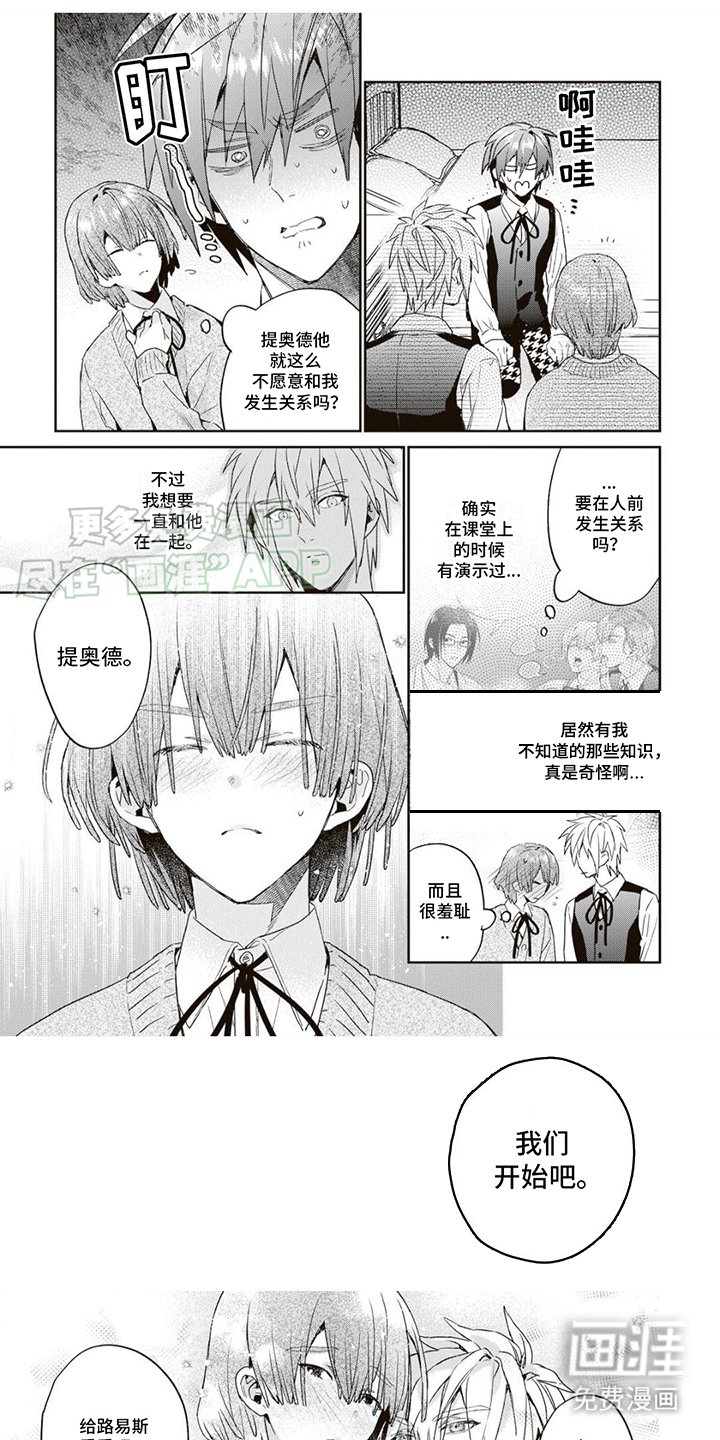 第9章：证明