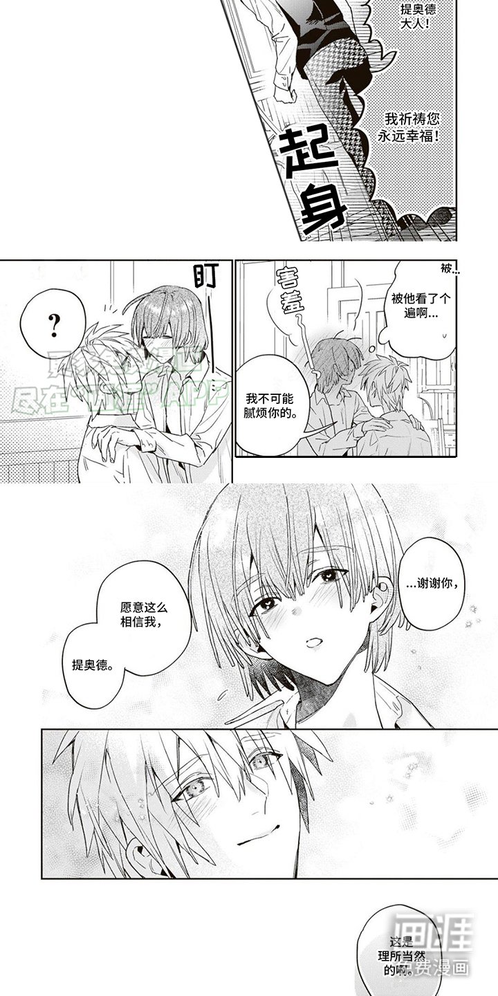 第9章：证明
