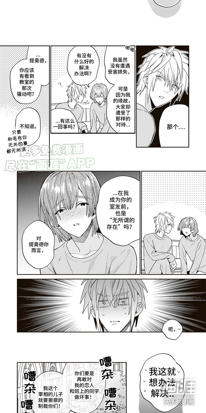第9章：证明