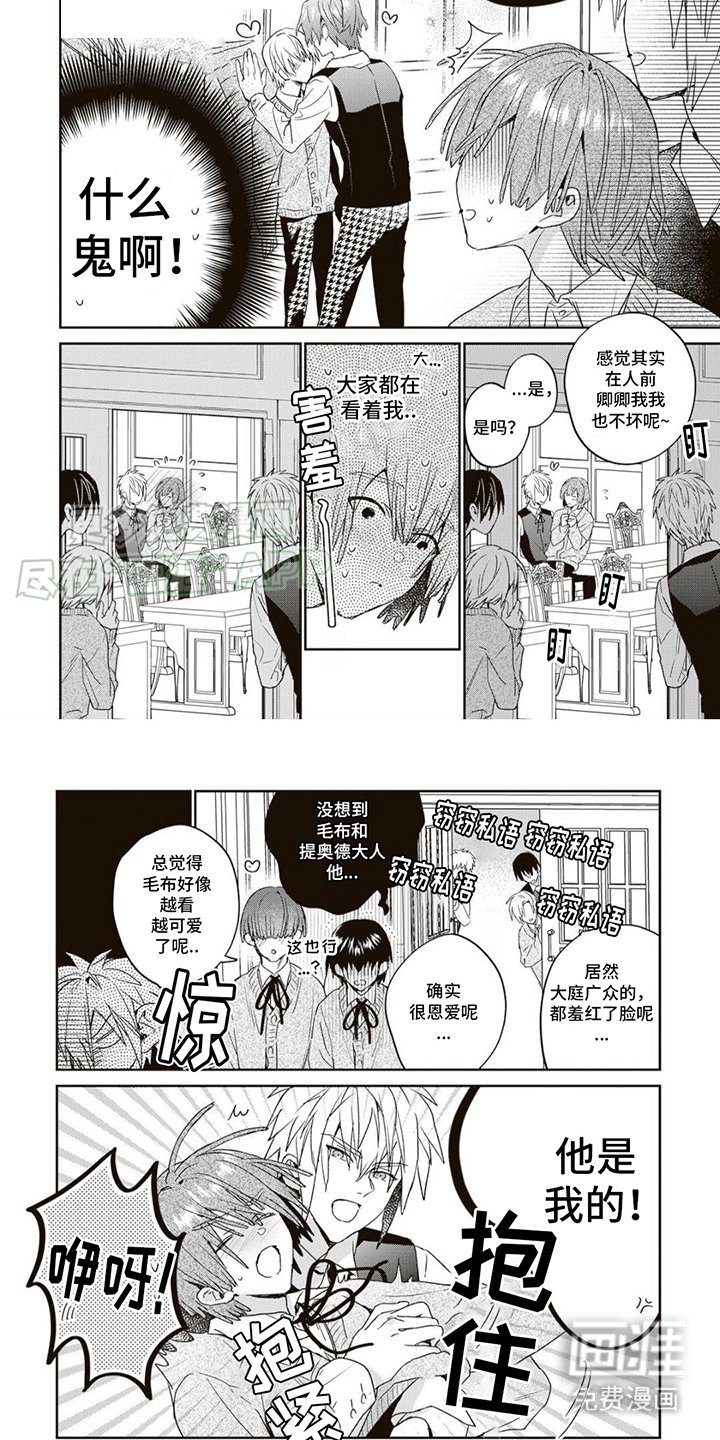 第9章：证明