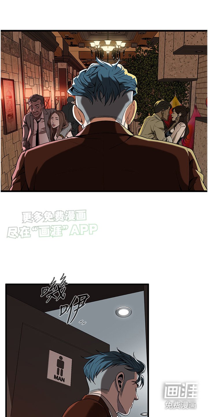 第10章：落单