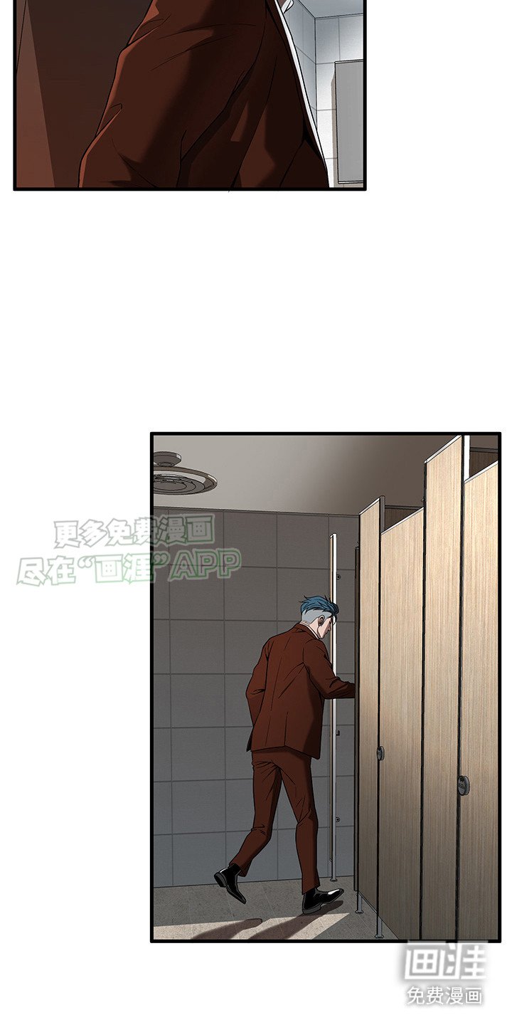 第10章：落单