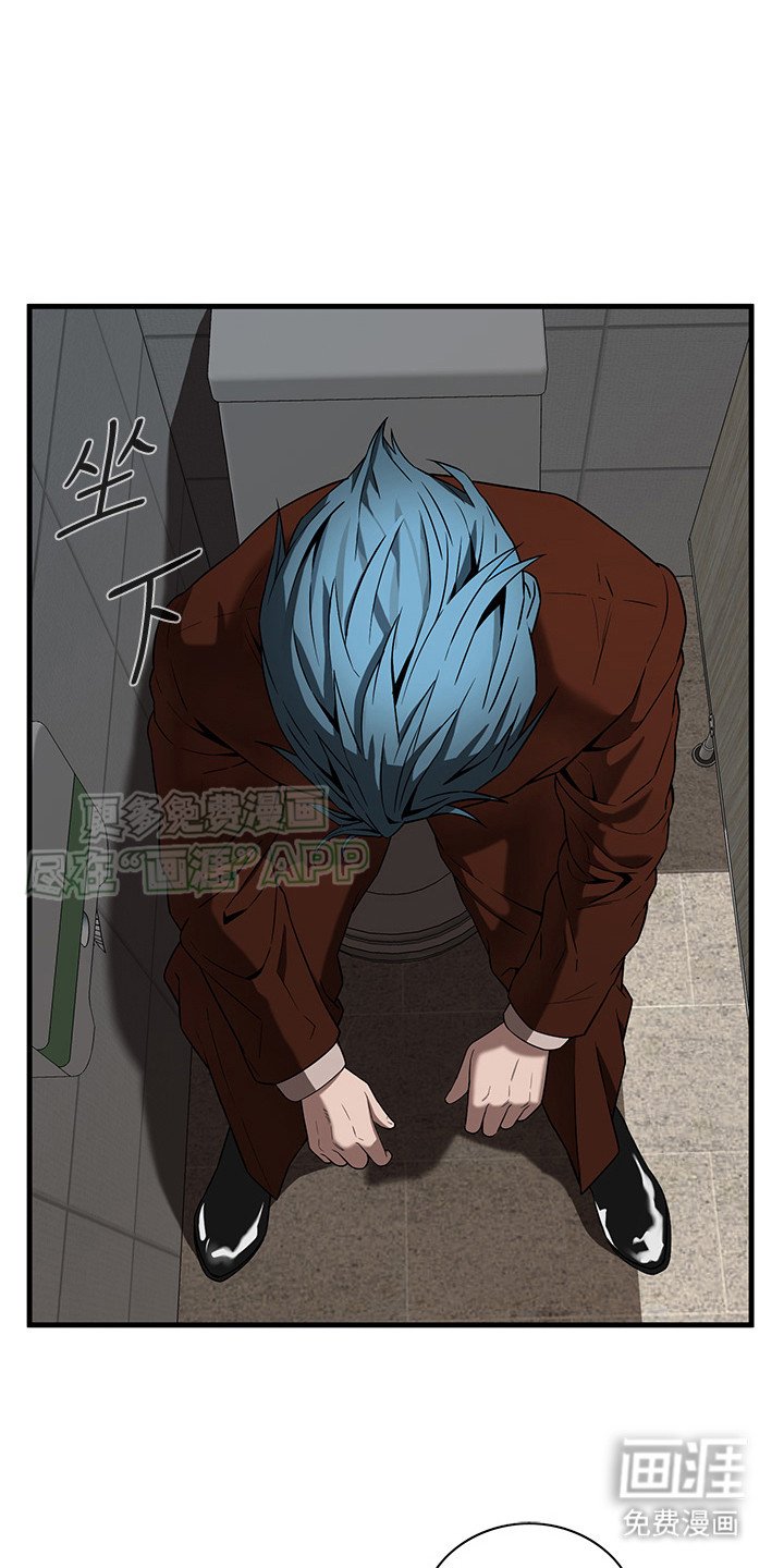 第10章：落单