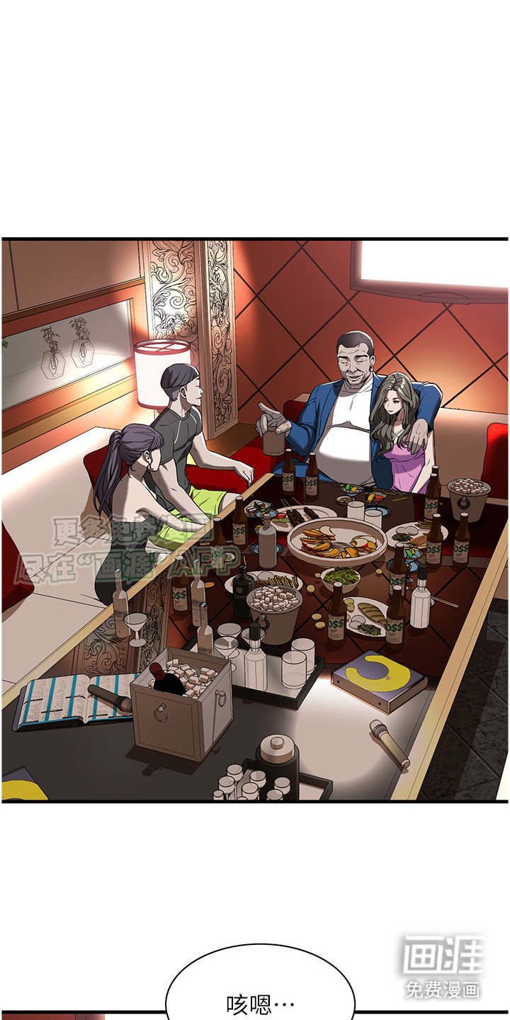 第10章：落单