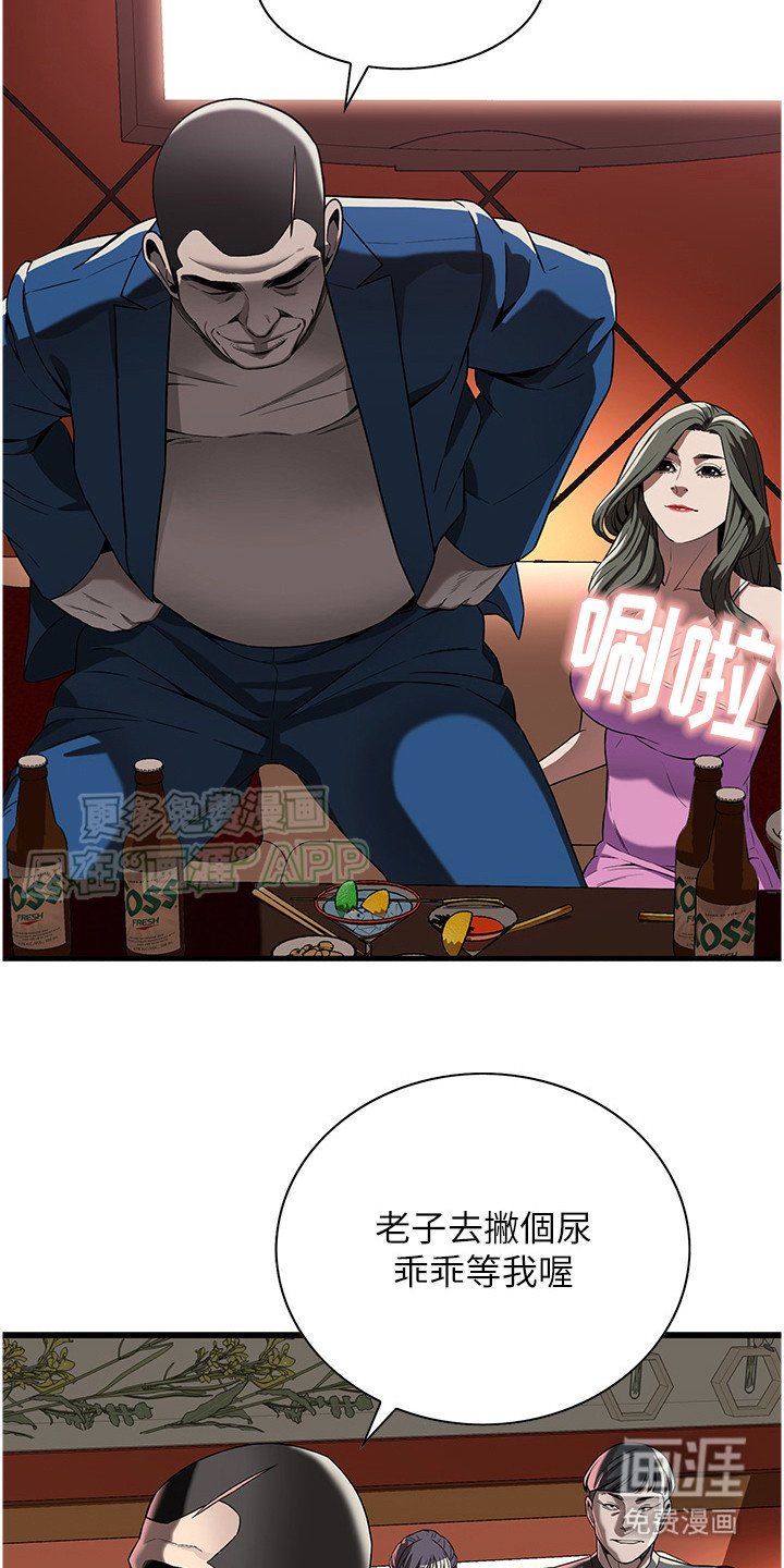 第10章：落单