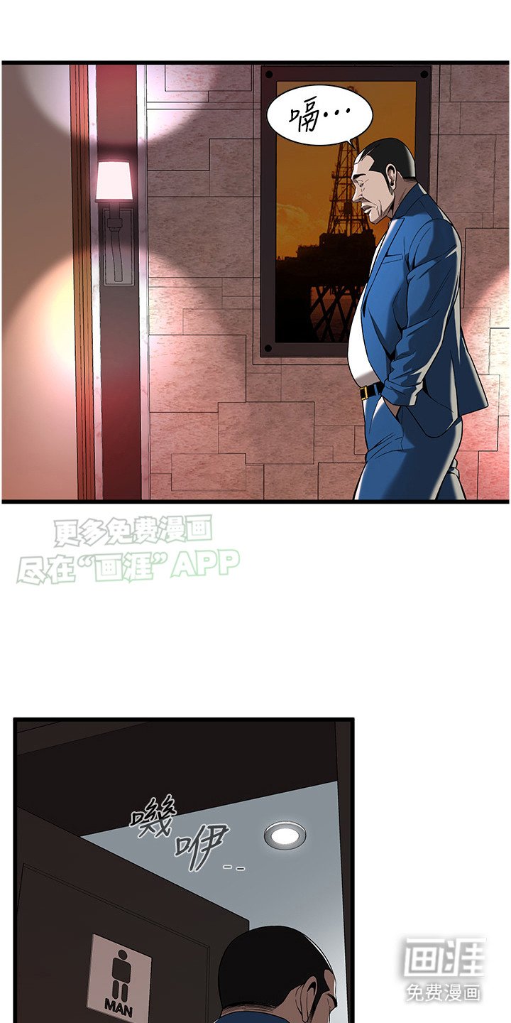 第10章：落单