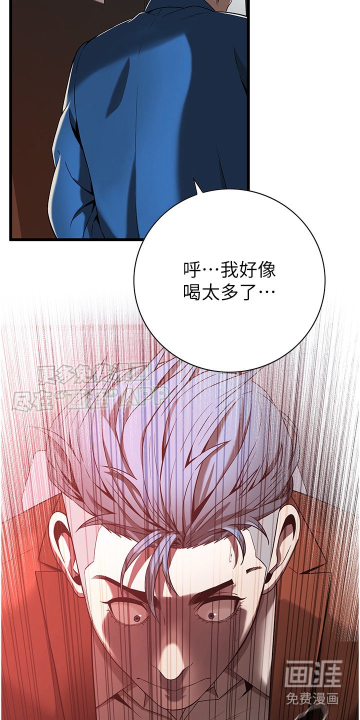 第10章：落单