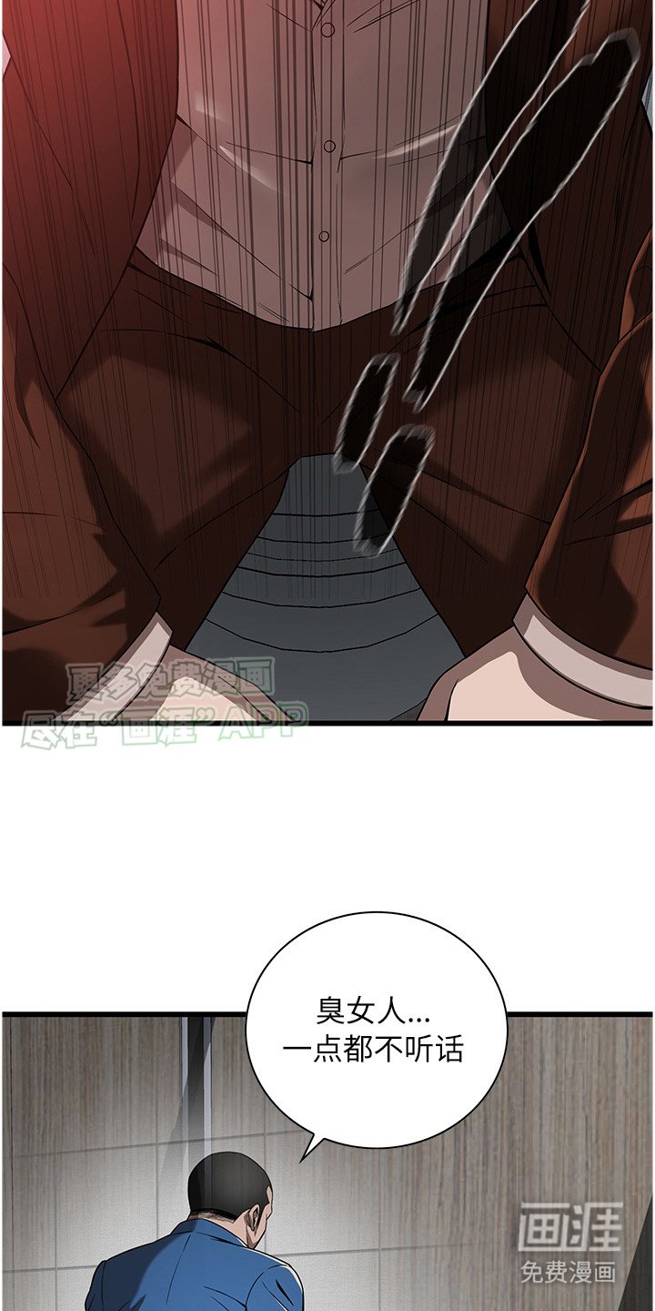 第10章：落单