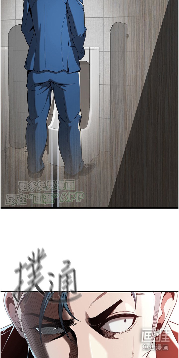 第10章：落单