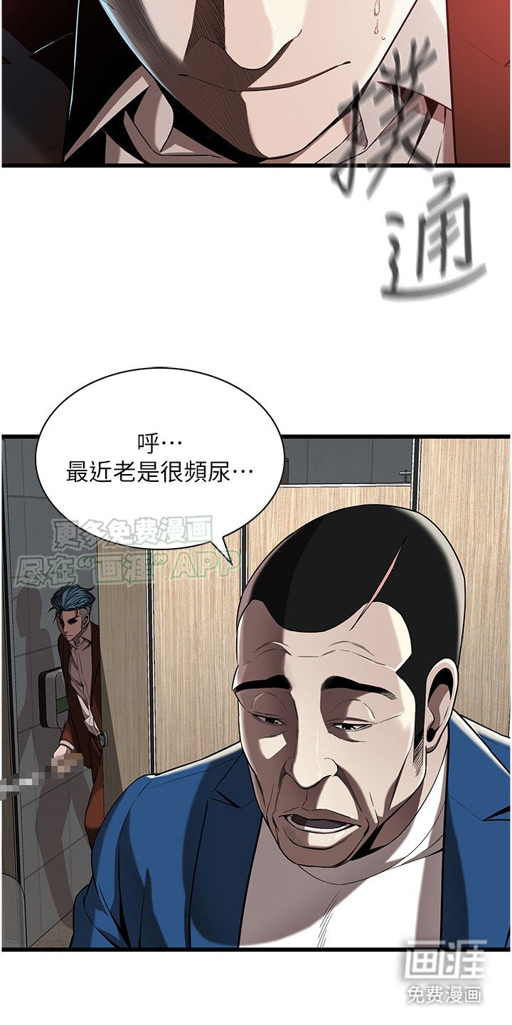 第10章：落单