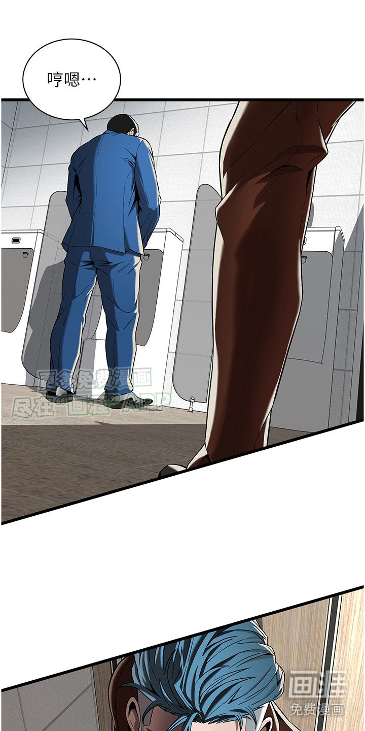 第10章：落单