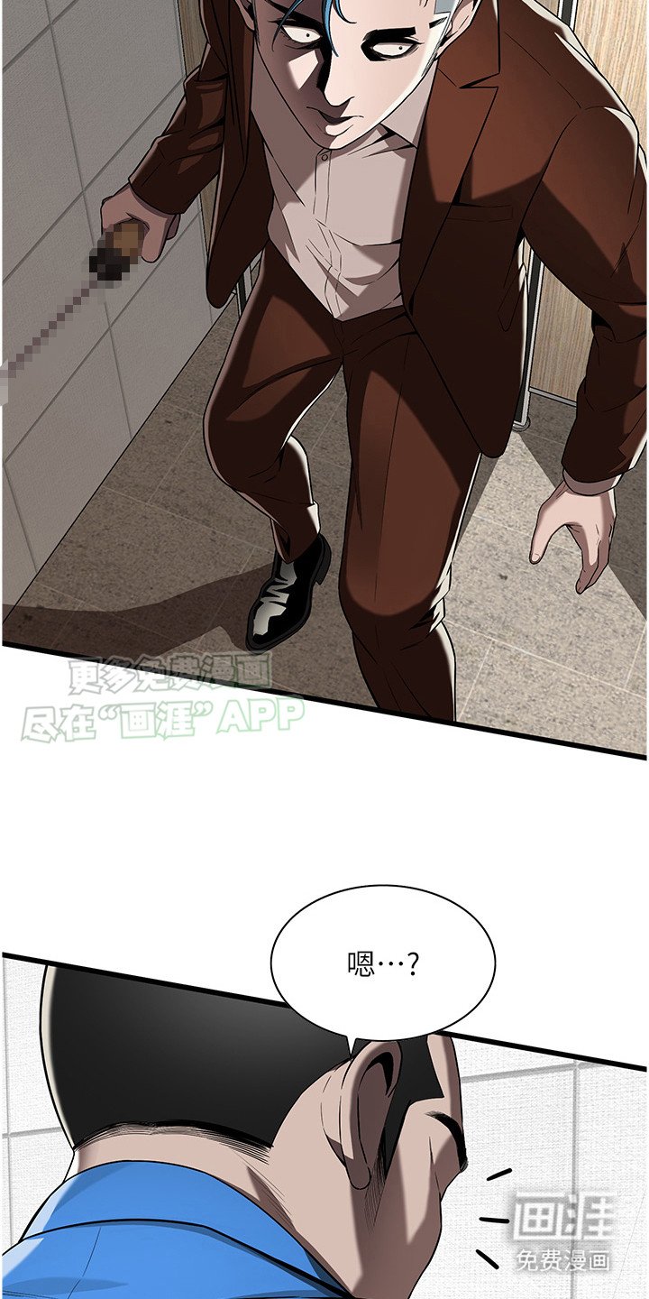 第10章：落单