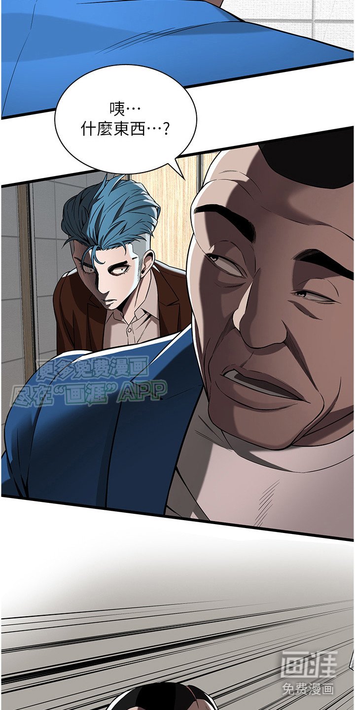 第10章：落单