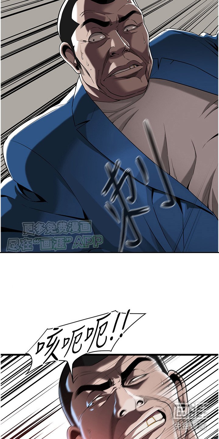 第10章：落单